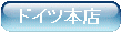 �h�C�c�{�X