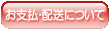 ���x�����E�z���ē�