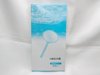 モリタ デミー歯科用ミラー 3倍拡大鏡