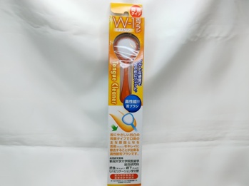 W-1 舌ブラシ