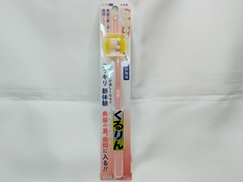 魔法ミガキ くるりん
