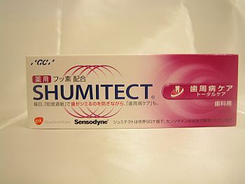 シュミテクト 歯科用