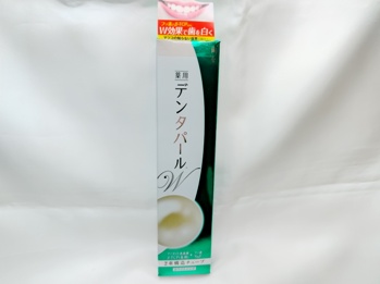 デンタパール W
