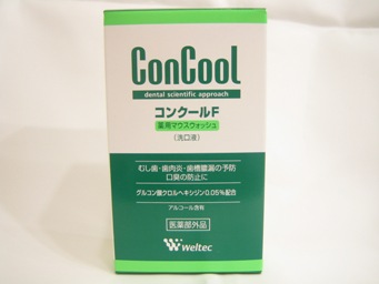 コンクールF